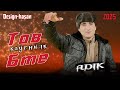 ADIK Клубнияк 2025