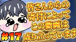 【マイクラ】戦犯物語…現場に来たら大赤字男…【温泉スカイブロック #17 】【KPC】
