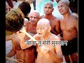 Acharya Shri Vidyasagar Ji Maharaj Ka New Statues Bhajan