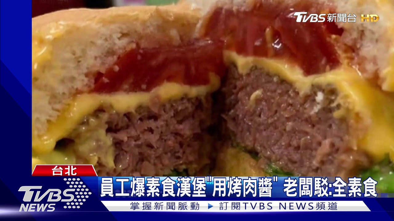 「發霉起司」要員工續用　老闆辯：正常現象