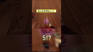 足小さすぎない…？ 【Shadows of Doubt】 #shorts