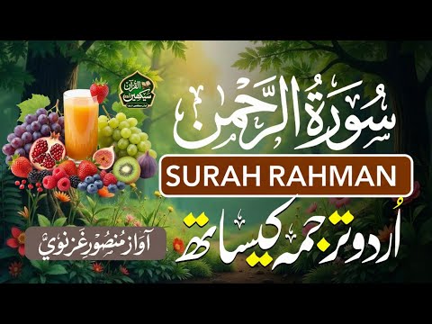 Hifz Student Tilawat || Quran Program