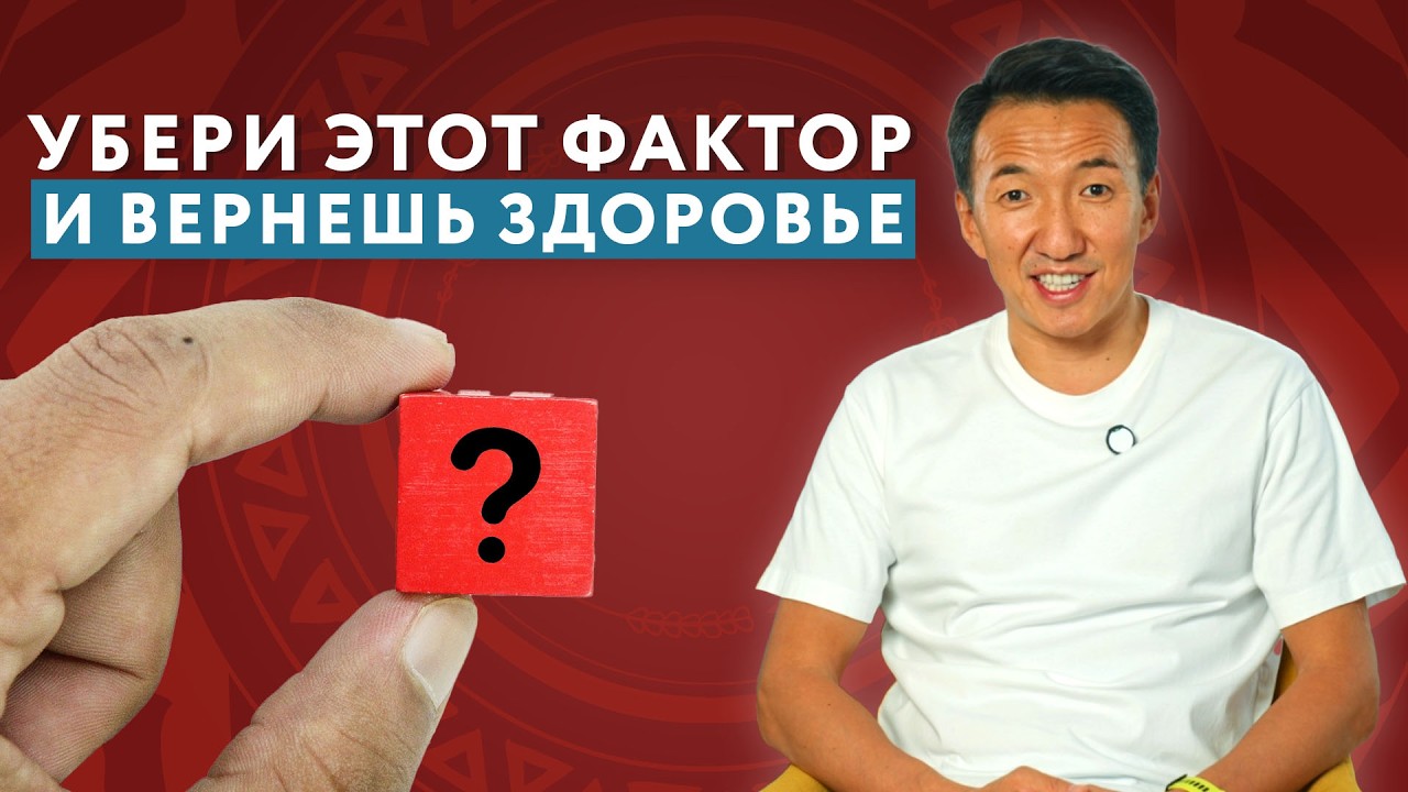 МЕТАБОЛИЧЕСИЙ СИНДРОМ: Ожирение, инсулинорезистентность, холестерин, гипертония #докторжимба