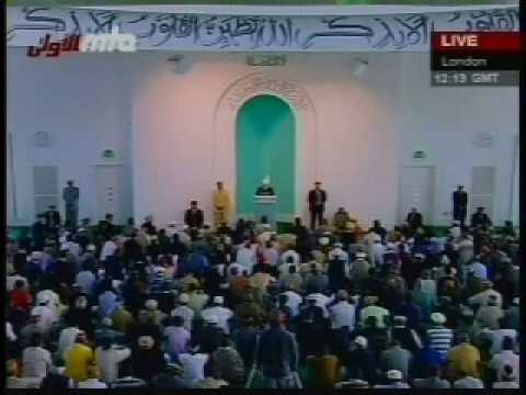 Friday Sermon 5th October 2007 (Urdu)