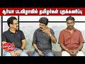 Tamil Cinema Fact Check: JayeLal 2 Box Office, Suriya Dubai Event, Rajini-Kamal Film Rumors