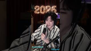 Download lagu 260126 Liu Yuning Weibo Livestream mp3