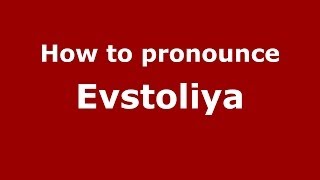 How to pronounce Evstoliya