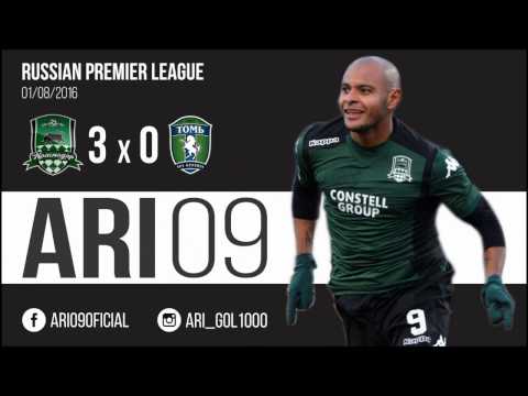 Ari - FC Krasnodar 3 x 0 Tom Tomsk - 01/08/2016