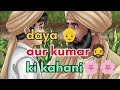 Papa Ka Sapna
