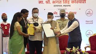 02.12.2021 : Governor Koshyari launches ‘Vande Kisan’ App;?>