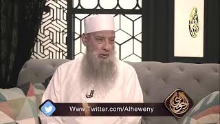 صورة تأصيل علمي معني السنة قاضية على كتاب الله عزّ وجلّ | للشيخ الحويني