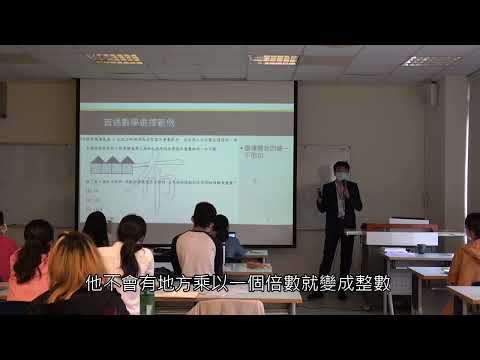 數學能力測驗教檢衝刺（5）