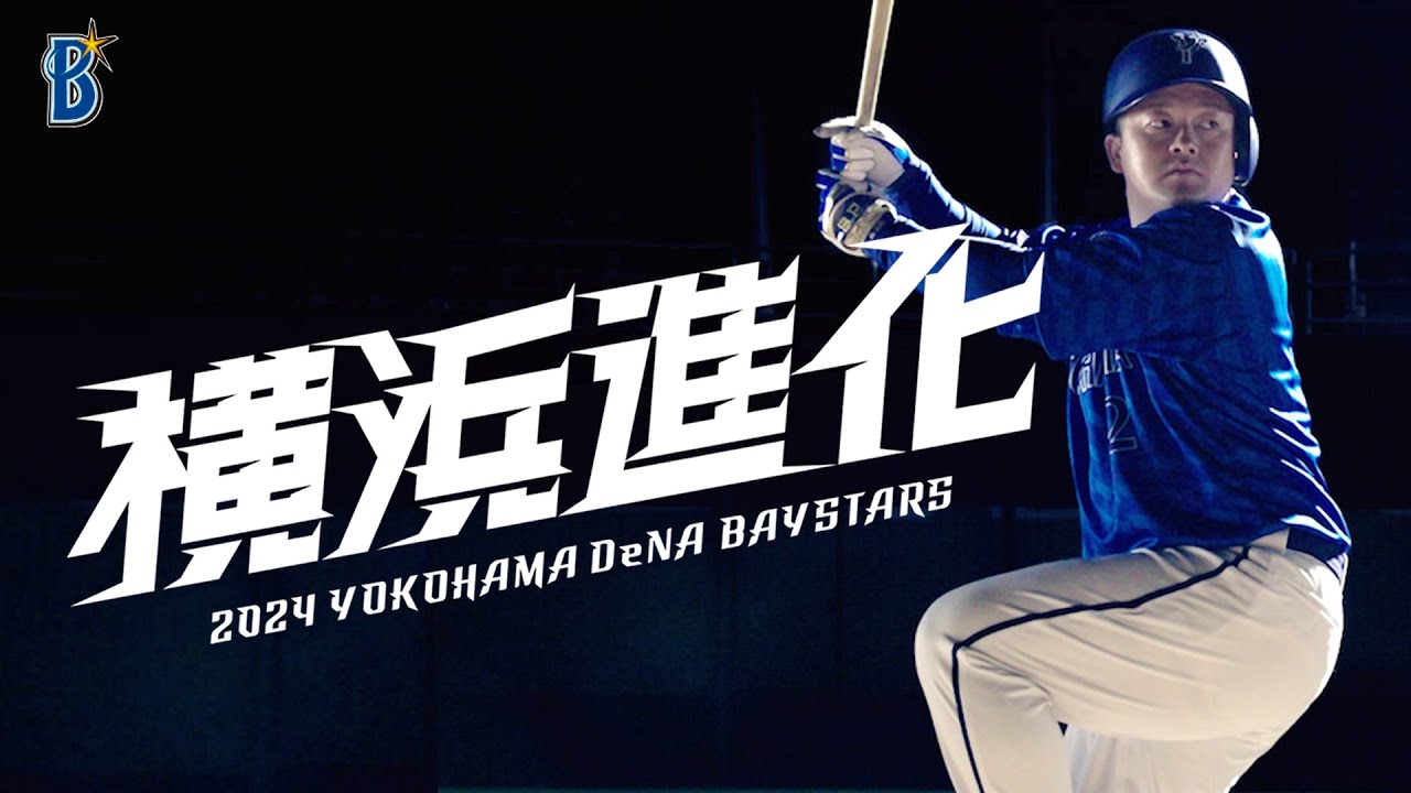 日本プロ野球の軌跡：2014～2024年のスローガンと戦績を振り返る