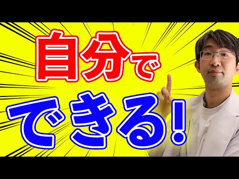 疲れた目はどうすればいいですか? 20-20-20 ルールが役立ちます