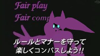 【#コンパス】MAD。あの曲使ってコンパスの印象あげてみた！