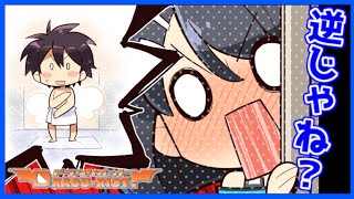 普通そのポジションはヒロインの仕事なのよ【DRACO-RIOT! 】【実況】梓#6