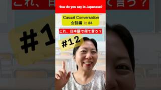 Download lagu How Do You Say in Japanese?#12 β Everyday Chat β | Casual Japanese Phrases mp3 Download lagu How Do You Say in Japanese?#12 β Everyday Chat β | Casual Japanese Phrases mp3