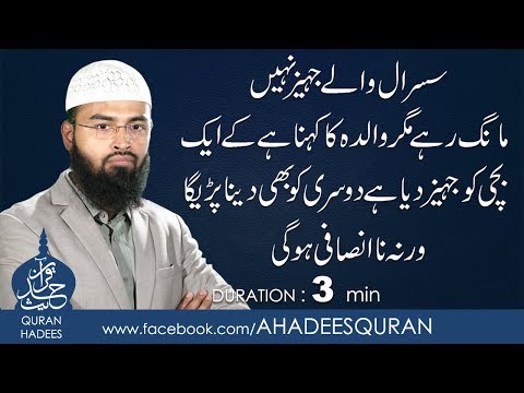 Susral walay jahez nahi mang rahay magar walda ...