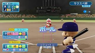 弱いけど心折れずにサクスペ杯やる　二日目