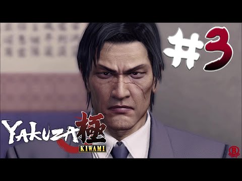 Yakuza Kiwami (Xbox One X) Gameplay Walkthrough Part 3 - Chapter 3: Funeral of Fists [1080p 60fps]