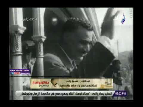 مصطفي بكري عظمة جمال عبد الناصر تجلت بعد 1967