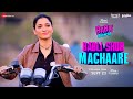 Babli Shor Machaare Babli Bouncer Tamannaah Bhatia Mika Singh Karan Malhotra Manaswi Mohata