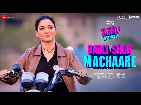 बबली शोर मचारे (2022) — वीडियो थंबनेल