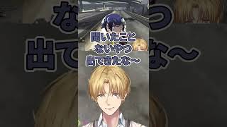 【GTA5 MADTOWN】しゃっくりが止まらないエビオにおばあちゃんの知恵を教える鬼ヶ谷テン【エクス・アルビオ/鬼ヶ谷テン】 #にじさんじ切り抜き