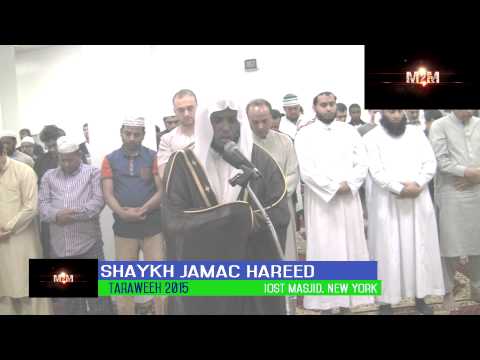 3rd night | Part 03. Beautiful recitation by Shaykh Jamac Hareed, USA تقليد الشيخ عبد الودود حنيف