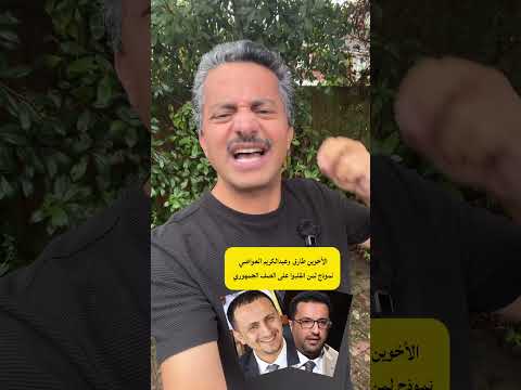 علي البخيتي