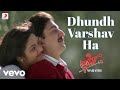 Dhundh Varshav Ha Roja Marathi A R Rahman Suresh Wadkar Anupama Deshpande