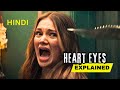 Heart Eyes 2025 Explained Horror Thriller Recap In Hindi