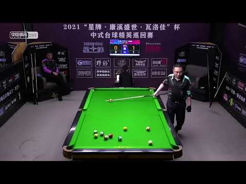 Liu Yong VS Li Hewen - L64 - 2021 Chinese Pool Elite Tour   Event 4 Chaoyang Station