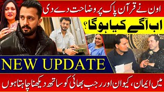 Download lagu Aon Nay Quaran Pak Per Wazahat Daay Di / Ab keya Hoo Ga ? mp3 Download lagu Aon Nay Quaran Pak Per Wazahat Daay Di / Ab keya Hoo Ga ? mp3