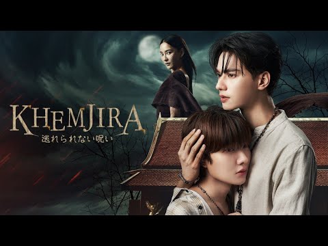 ENG SUB 💫Khemjira ep 8 full |A Love Beyond Rules|Thai BL #khemjirablseries #youtubevide #viral#share