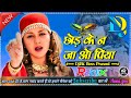 Chod Ke Na Ja O Piya ️Old Is Gold Hindi Sad Song Hard Dholki Mix DJ Bk Boss Mix Up Kanpur