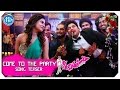 S O Satyamurthy Come To The Party Song Teaser Allu Arjun Samantha Devi Sri Prasad