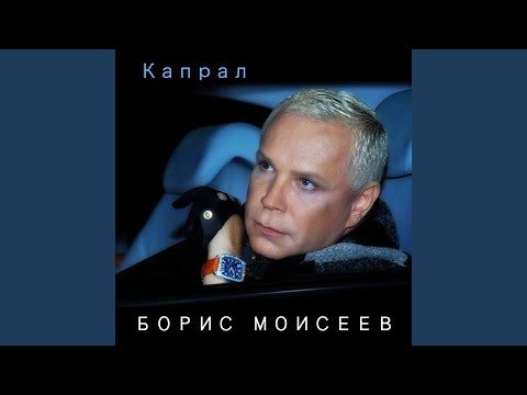 Капрал