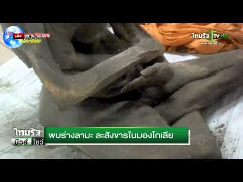 คลิกเพื่อดูคลิปวิดีโอ