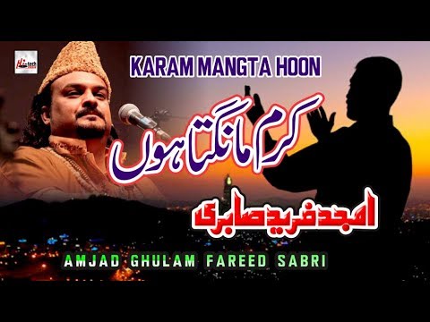 Karam Mangta Hoon - Best of Amjad Ghulam Fareed Sabri - HI-TECH MUSIC