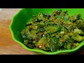 লোভনীয় পাকা জলপাই ভর্তা রেসিপি(Paka Jolpai Vorta) | Ripe Olive | 