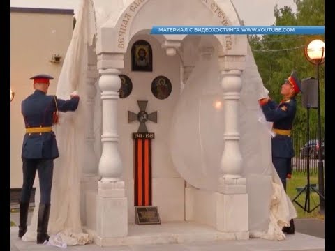 В Курской области погибшим в годы Великой Отечественной войны установят часовню памяти