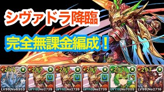 [閒聊] 手殘流濕婆龍降臨