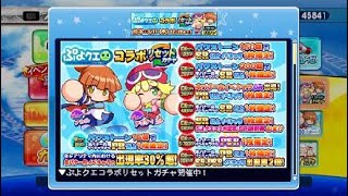 ぷよもぽぺ似てなくない？w w