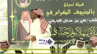 منصور القارحي و سالم الهريساني ضد عبدالله القثامي وسهل العتيبي