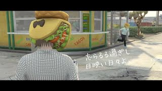 忘らるる過ぎし目映い日々よ、【 MADTOWN / 叶 / リモーネ先生 / 如月れん / 狂蘭メロコ /  花江夏樹 /タコス屋】#MADTOWN