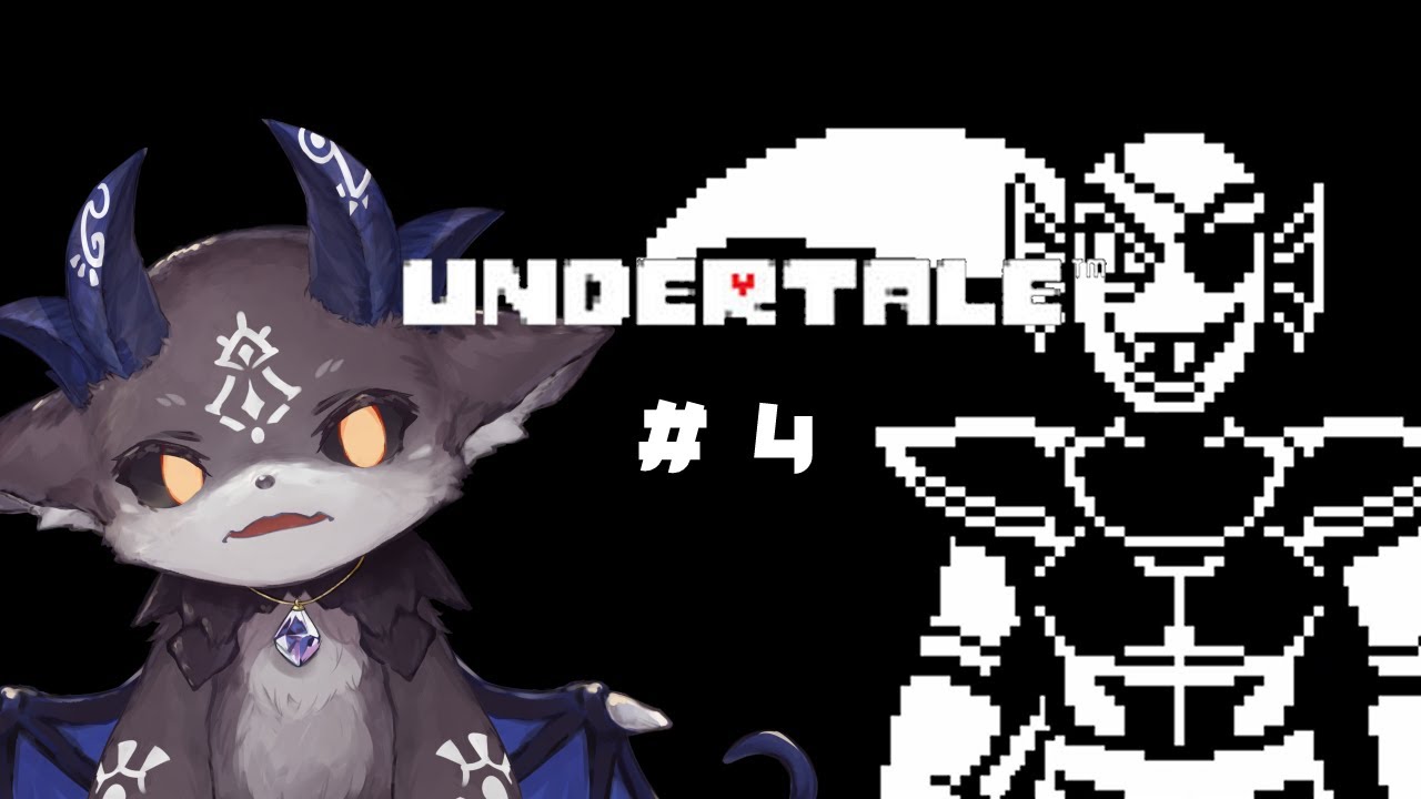 #4 悪魔がUNDERTALE【でびでび・でびる/にじさんじ】