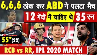 RCB vs RR IPL 2020 Match Highlights | Ab Devilliers 55* (22) Match Winning Innings vs Rajasthan