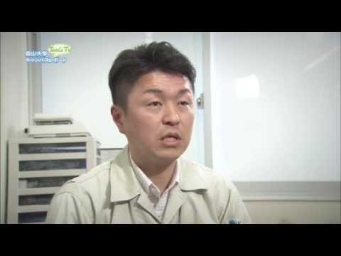 理学部卒業 水島さん【Tom's TV 2014 HELLO先輩】