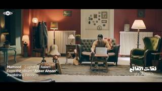 Download lagu Lughat al 'alam | HUMOOD ALKHUDHER ( Offical video   sub english ) mp3